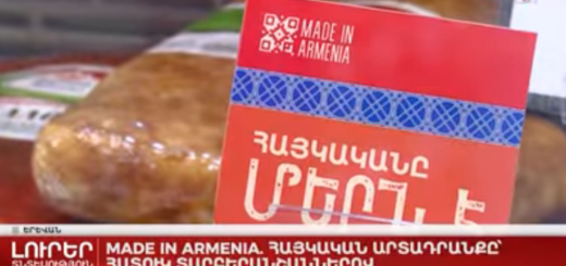 Made in Armenia